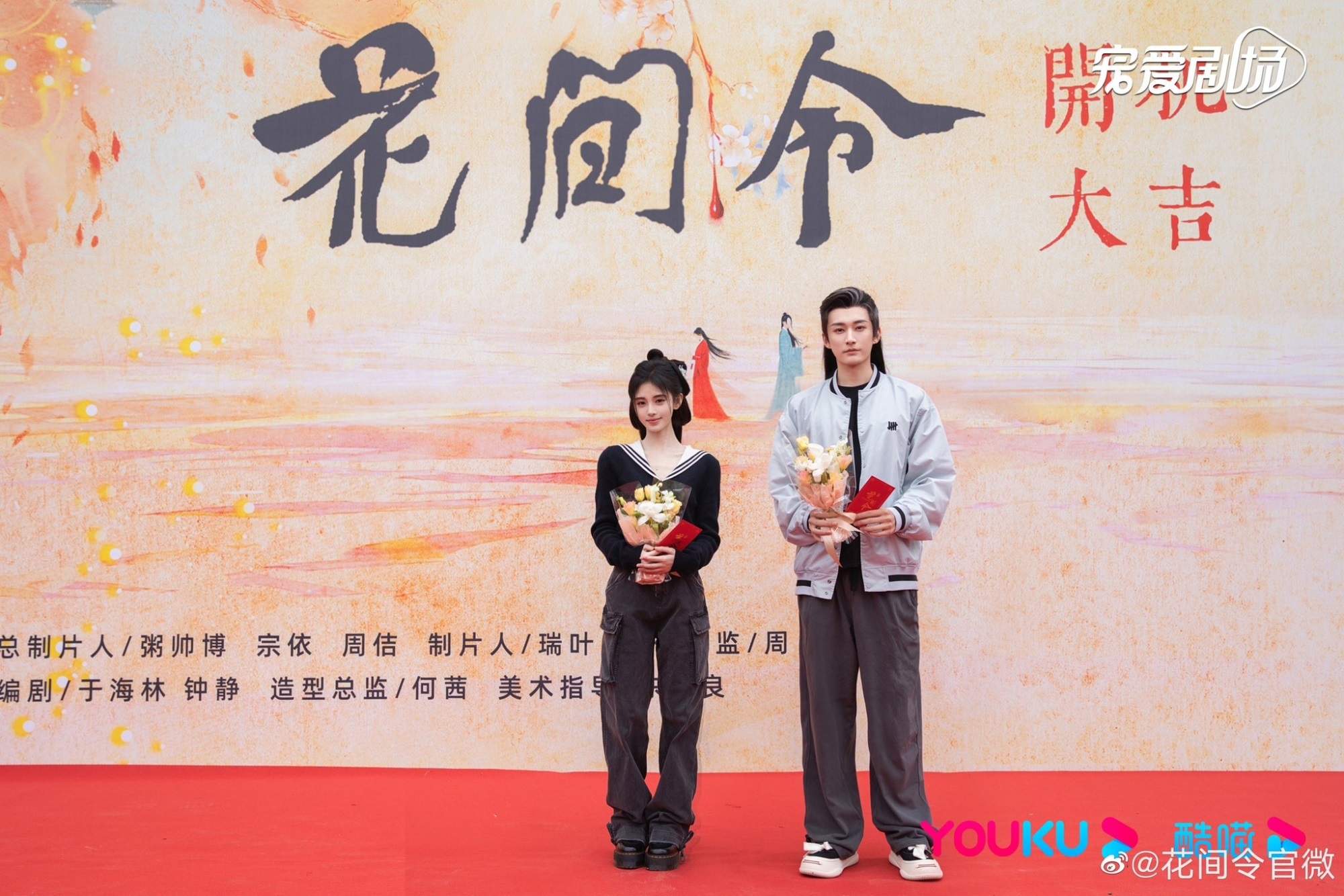 Hoa Gian Lệnh của Cúc Tịnh Y và Lưu Học Nghĩa tặng món quà đặc biệt cho khán giả vào ngày phim đóng máy - Ảnh 4