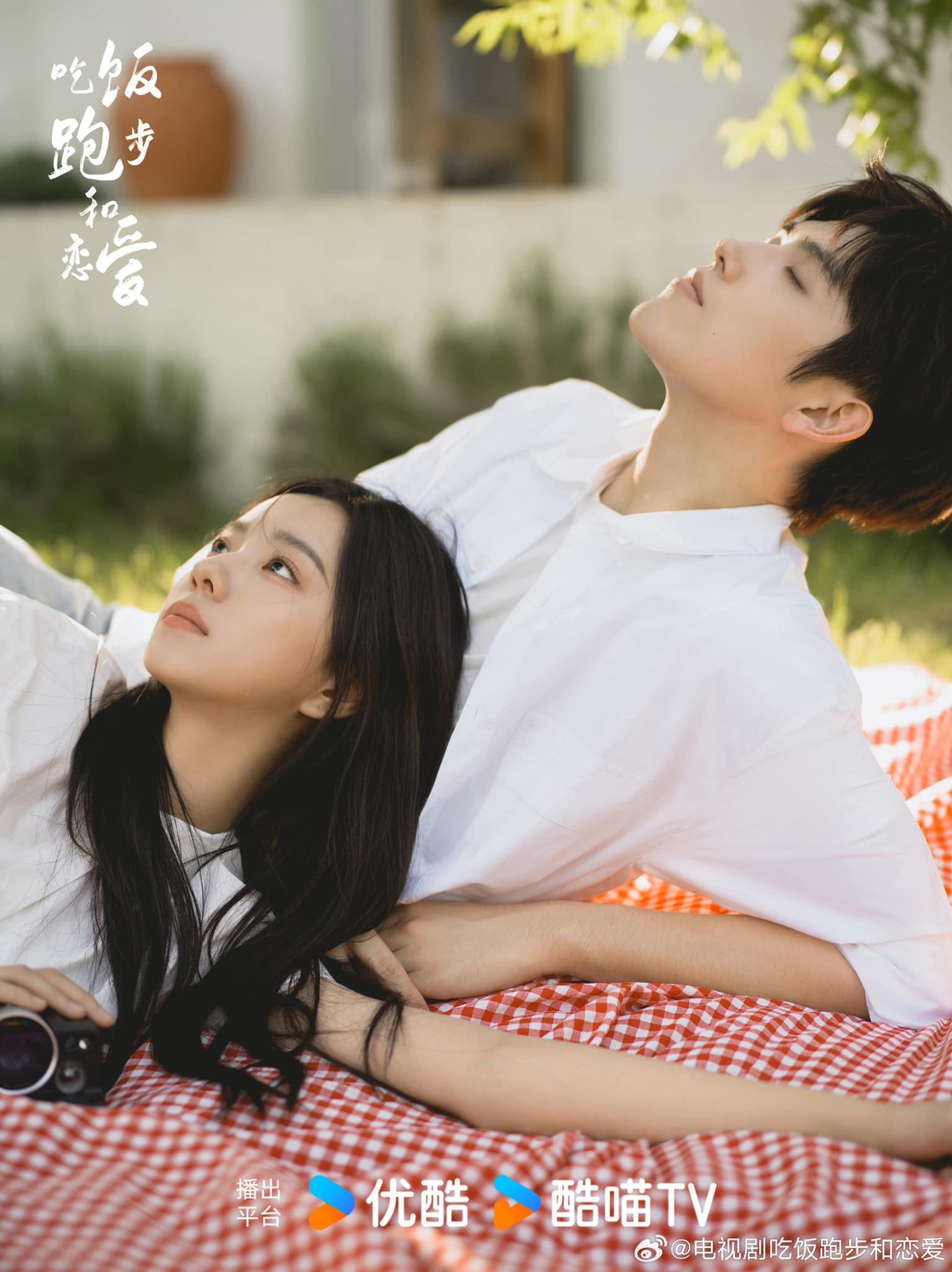 Trần Phi Vũ và 'bạn gái mới' 'tình bể bình' trong những cảnh quay đầu tiên phim Ăn, Chạy Và Yêu - Ảnh 5