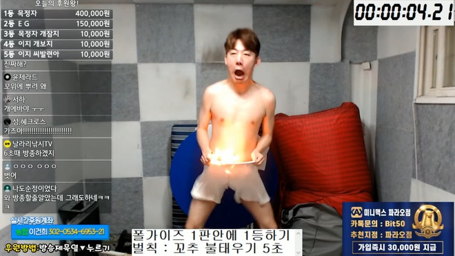 Nhận lời đề xuất từ khán giả, Youtuber điển trai Hàn Quốc tự đốt 'của quý' khi đang livestream để chịu phạt ai ngờ lại có cái kết không thể thảm hơn - Ảnh 2