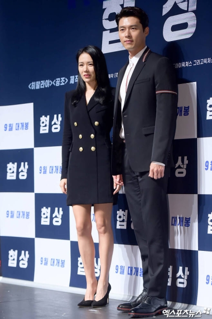 Park Kyung Lim sẽ trở thành người dẫn chương trình cho đám cưới của Huyn Bin và Son Ye Jin - Ảnh 2