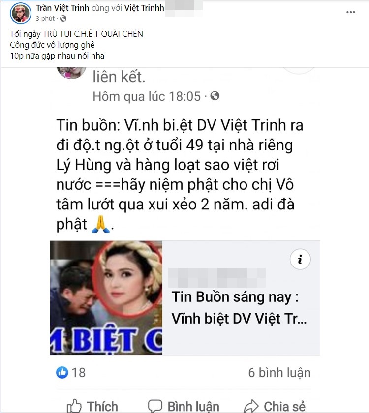 Thực hư thông tin 'người đẹp Tây Đô' Việt Trinh qua đời đột ngột khiến khán giả bàng hoàng - Ảnh 2
