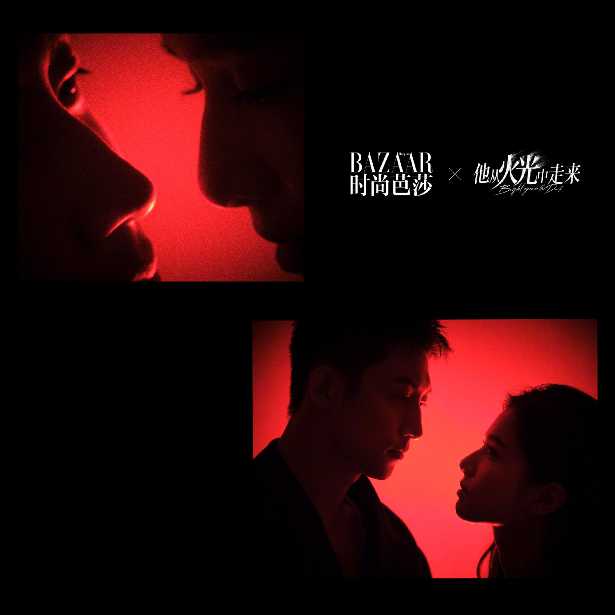 Trương Tịnh Nghi và Hoàng Cảnh Du ngọt ngào 'tràn màn hình' trong bộ ảnh quảng bá Anh Ấy Bước Ra Từ Ánh Lửa - Ảnh 5
