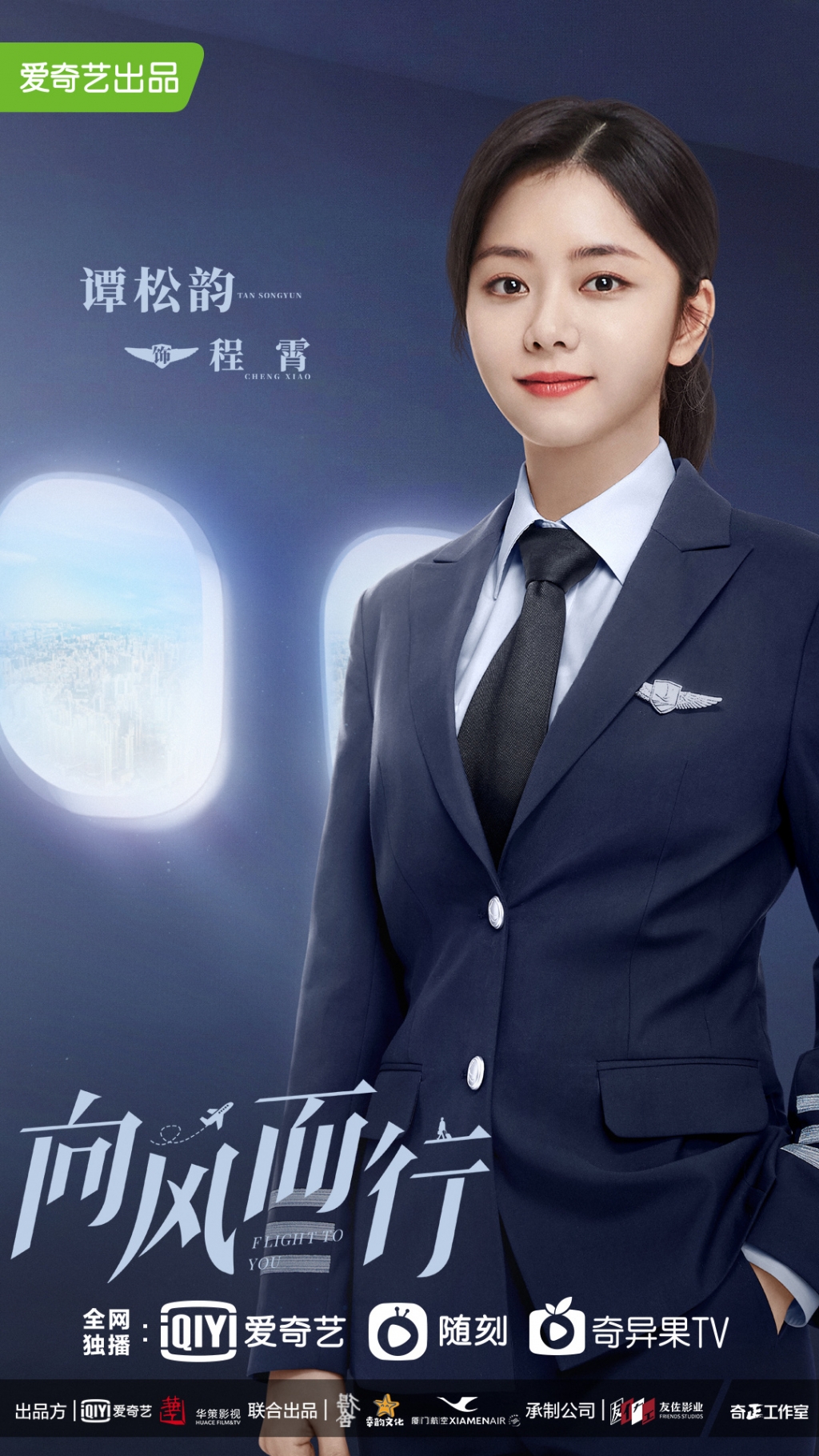 Đàm Tùng Vận 'lái máy bay' với Vương Khải trong dự án 'bản sao' Bao La Vùng Trời của TVB khiến fan háo hức mong chờ - Ảnh 5