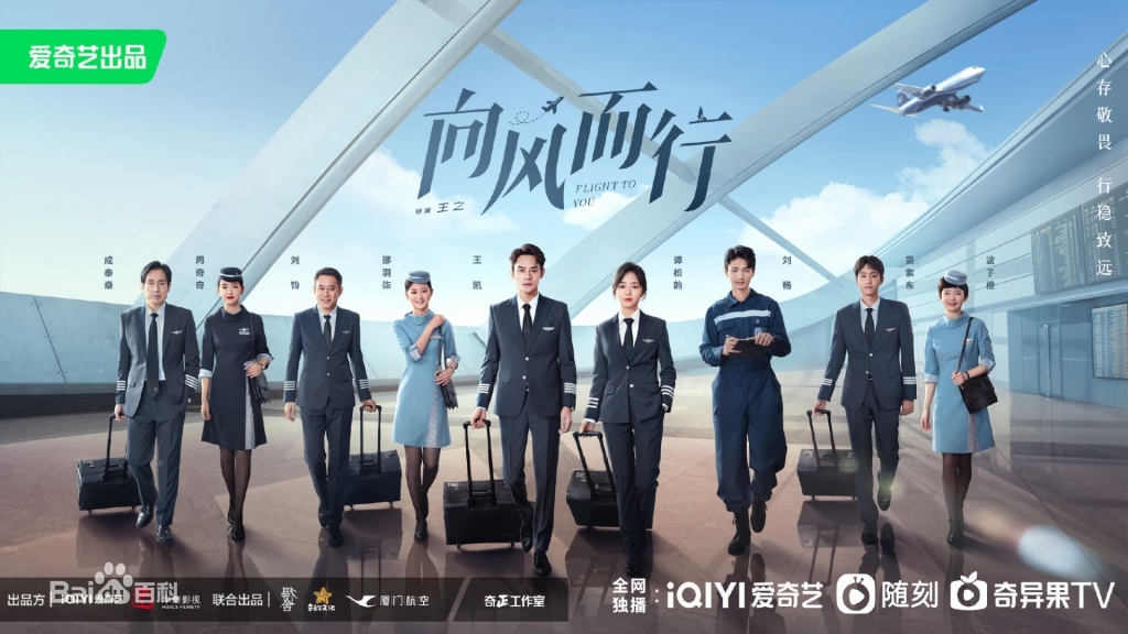 Đàm Tùng Vận 'lái máy bay' với Vương Khải trong dự án 'bản sao' Bao La Vùng Trời của TVB khiến fan háo hức mong chờ - Ảnh 1