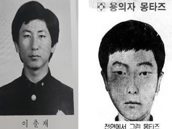 Hung thủ vụ giết người hàng loạt rúng động lịch sử Hàn Quốc lần đầu mô tả quá trình gây án, tiết lộ sự thật khiến bản thân y cũng ngỡ ngàng - Ảnh 1