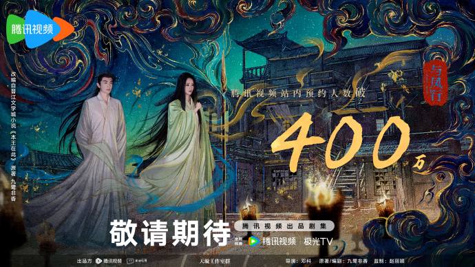 Dữ Phượng Hành được vinh danh là bộ phim được mong đợi nhất trong năm, phát biểu của Lâm Canh Tân gây chú ý - Ảnh 5