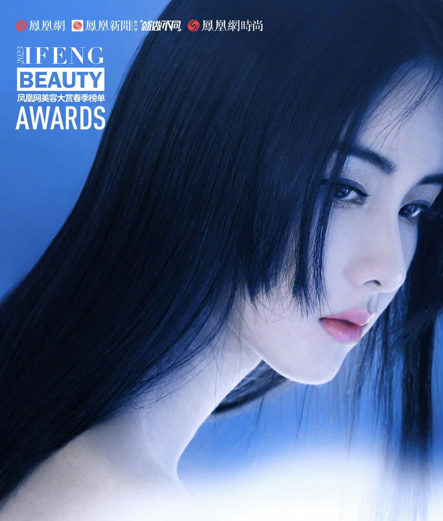 Trần Đô Linh trở thành đại sứ mùa xuân của tạp chí Ifeng Beauty Awards, xinh đẹp 'động lòng người' nhưng không bằng 'đàn chị' Triệu Lệ Dĩnh ở một điểm - Ảnh 3