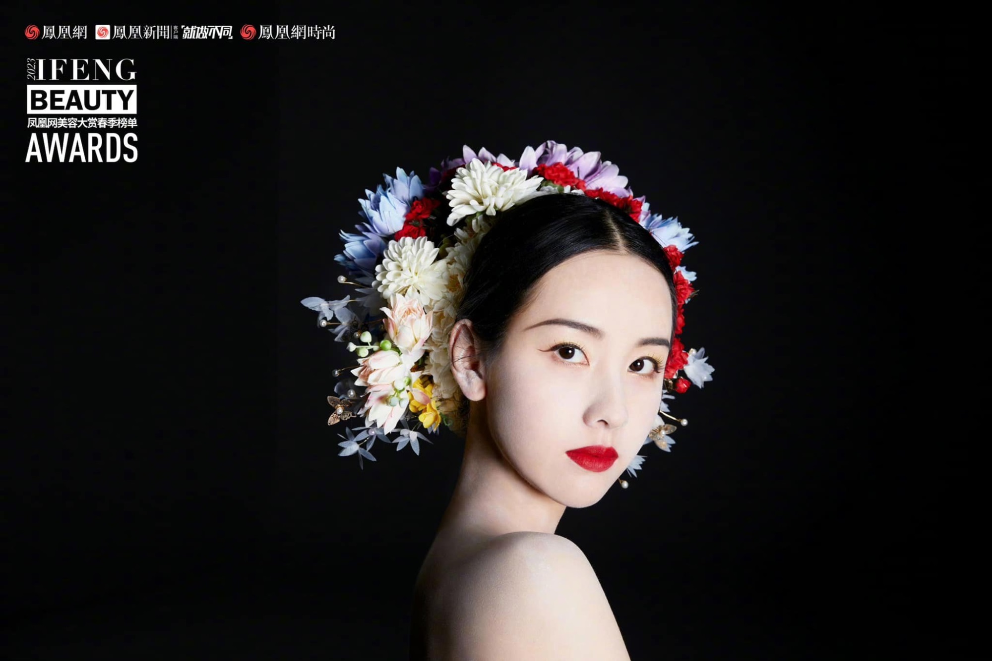 Trần Đô Linh trở thành đại sứ mùa xuân của tạp chí Ifeng Beauty Awards, xinh đẹp 'động lòng người' nhưng không bằng 'đàn chị' Triệu Lệ Dĩnh ở một điểm - Ảnh 7