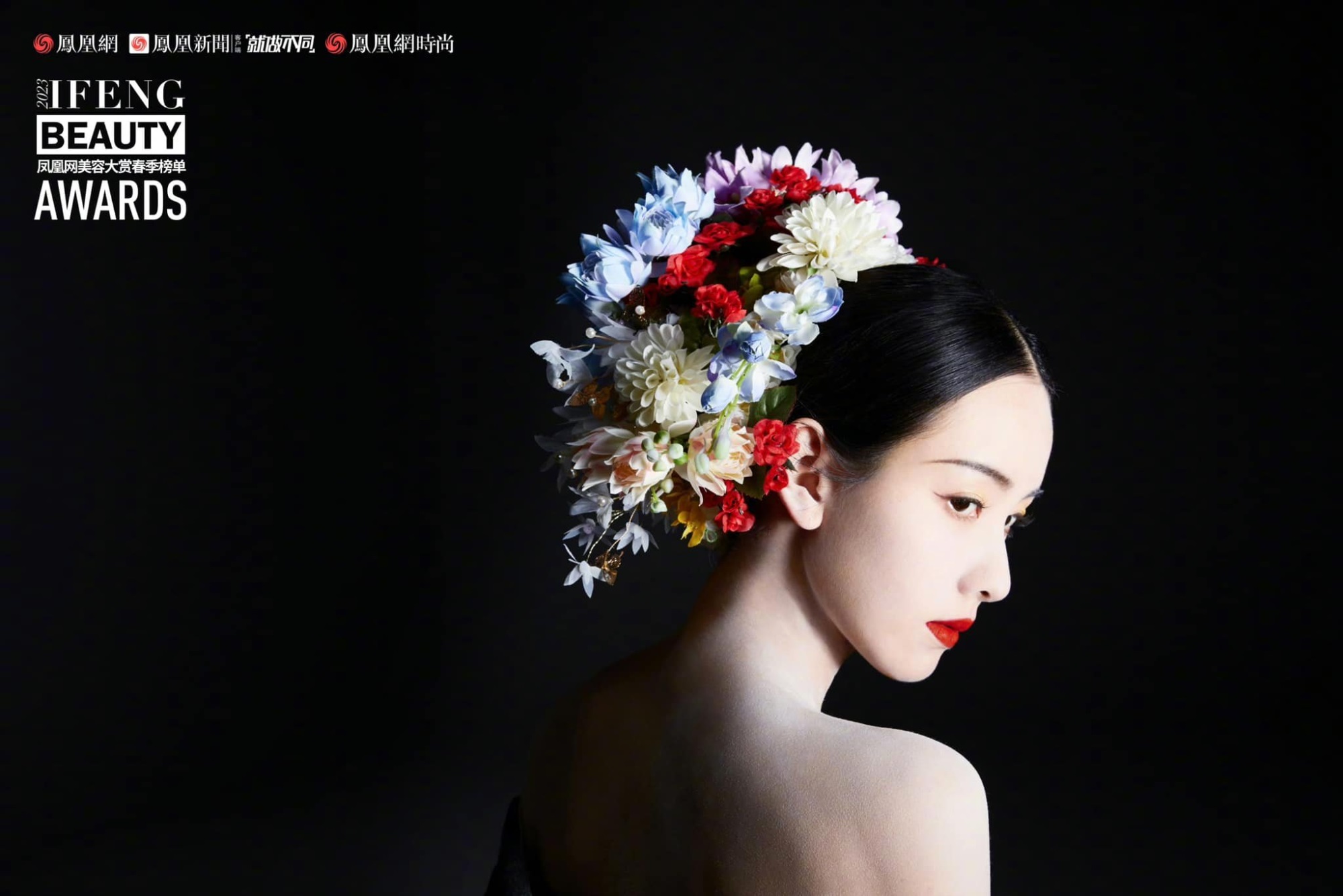 Trần Đô Linh trở thành đại sứ mùa xuân của tạp chí Ifeng Beauty Awards, xinh đẹp 'động lòng người' nhưng không bằng 'đàn chị' Triệu Lệ Dĩnh ở một điểm - Ảnh 8