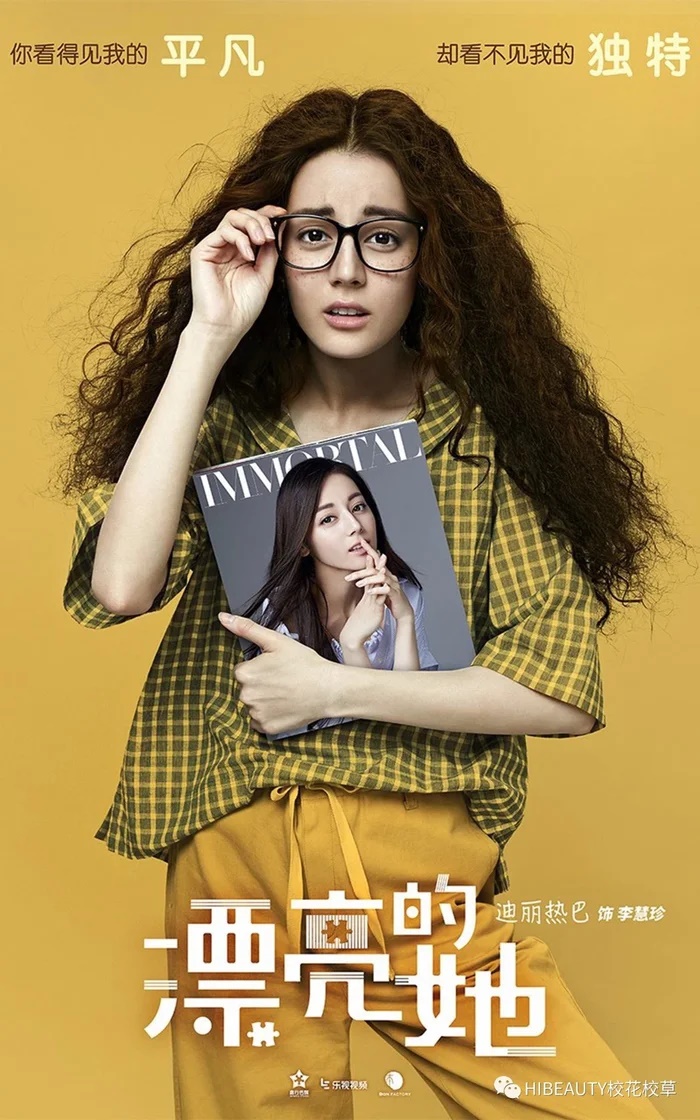 Visual tóc xù mì của Triệu Lệ Dĩnh đẹp khỏi bàn nhưng vẫn bị 'soi' ra 1 điểm khiến netizen thất vọng - Ảnh 5