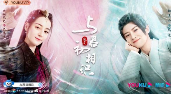 Vượt xa Trầm Vụn Hương Phai của Dương Tử, Thương Lan Quyết đứng top 2 phim được yêu thích nhất Netflix Đài Loan - Ảnh 2