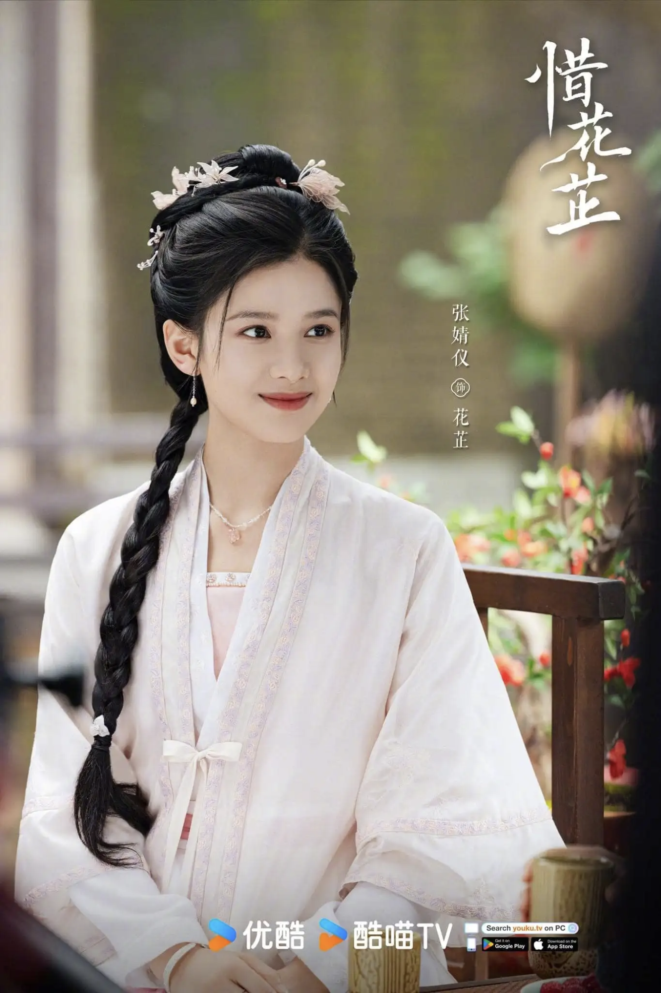 'Con cưng' của Châu Tấn xuất hiện như nữ tổng tài, vẻ đẹp 'tình đầu màn ảnh' sáng bừng từng khung hình - Ảnh 3
