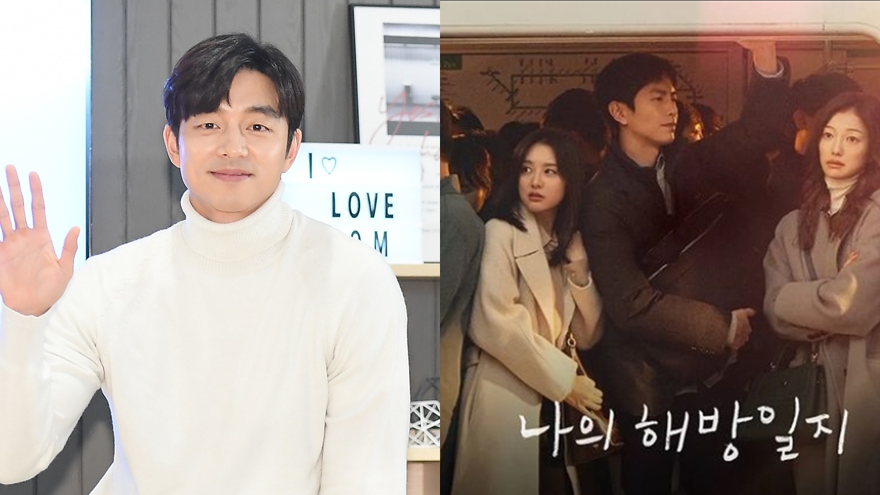 Mỹ nhân Hậu duệ Mặt trời comeback trong phim mới nói về người hướng nội, “yêu tinh” Gong Yoo liền bày tỏ sự yêu thích dù phim kén người xem - Ảnh 4