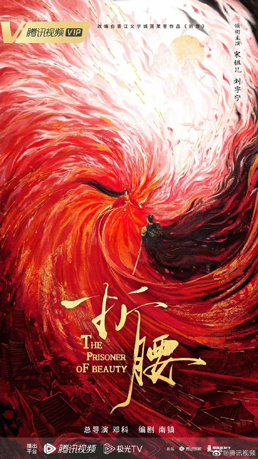 Những hình ảnh đầu tiên đầy mãn nhãn của Tống Tổ Nhi và Lưu Vũ Ninh trên phim trường Chiết Yêu - Ảnh 9