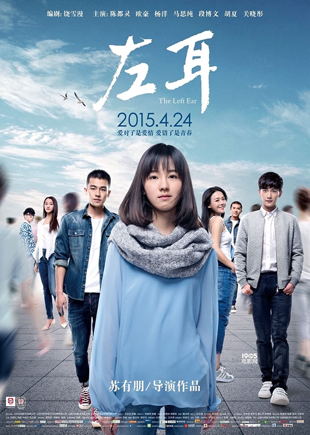Nhan sắc không tì vết của Trần Đô Linh khi chưa qua chỉnh sửa trong buổi ra mắt phim mới - Ảnh 2