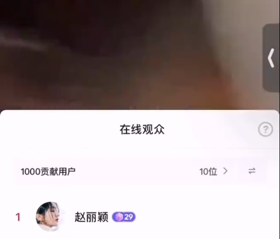 Triệu Lệ Dĩnh đúng chuẩn 'phú bà', vung tiền làm 1 việc ngay trong livestream của Lâm Canh Tân khiến cõi mạng 'dậy sóng' - Ảnh 5