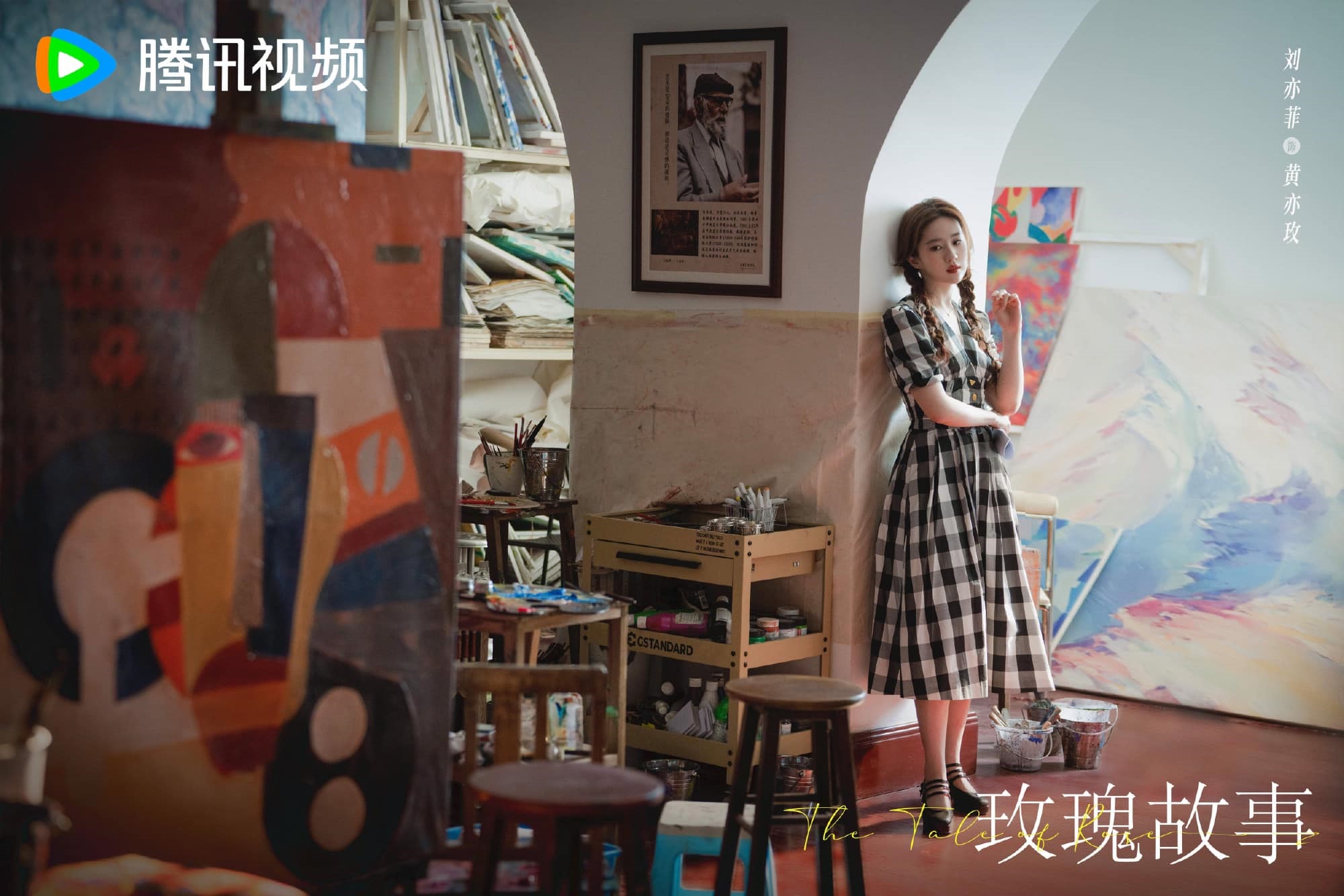 Câu Chuyện Hoa Hồng của Lưu Diệc Phi tung poster các nhân vật, hé lộ mối quan hệ phức tạp của nữ chính với các nam chính trong phim - Ảnh 1