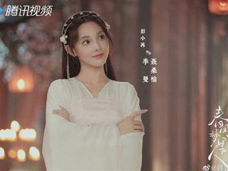 Mỹ nhân phim 'Đông cung' Bành Tiểu Nhiễm bị chê xuống sắc trông nhợt nhạt ở phim mới 'Quân cửu linh'