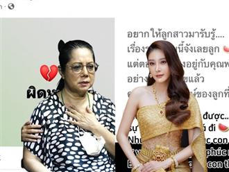 Mẹ nữ diễn viên Chiếc Lá bay nhận 21 tỷ bồi thường rồi tha thứ: Anh trai bất lực, nhiều ngôi sao Thái Lan đồng loạt bày tỏ phẫn nộ 