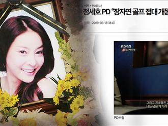Rầm rộ tin tức sao nữ "Vườn sao băng" Jang Ja Yeon từng bị ép triệt sản để thành "công cụ tình dục", sự thật là gì?