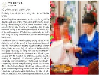 MXH rầm rộ chia sẻ chuyện 'Bố chồng Hàn Quốc quyên sinh trên núi vì lời cáo buộc sàm sỡ của con dâu Việt?'
