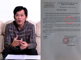 Lại xuất hiện tình tiết bất thường mới liên quan đến 'nghi án' tiền từ thiện của nghệ sĩ Hoài Linh