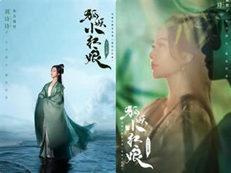 Lưu Thi Thi '3 phần dịu dàng, 7 phần mạnh mẽ' trong ảnh poster chính thức của Hồ Yêu Tiểu Hồng Nương - Trúc Nghiệp Thiên