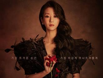 ‘Điên nữ’ Son Ye Ji xuất hiện với tạo hình đầy ‘u ám’ trong poster chính thức của phim mới