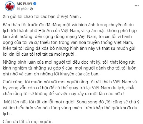 Sao nữ 'khoe vòng 3' phản cảm ở Hội An chính thức gửi lời xin lỗi đến cộng đồng mạng: Hi vọng có cơ hội quay lại Việt Nam - Ảnh 1