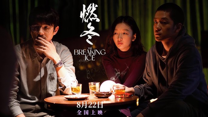 Từng được kỳ vọng cao, phim mới của Châu Đông Vũ và Lưu Hạo Nhiên bất ngờ bị gọi là 'rác phẩm' - Ảnh 1