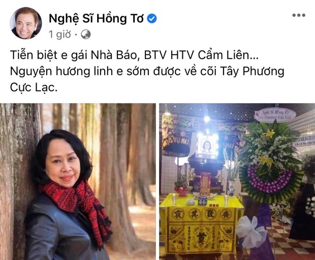 BTV Cẩm Liên qua đời vì ung thư thận, NS Hồng Vân và Lê Giang đau lòng, nghệ sĩ xót xa vì cảnh vắng lặng tại tang lễ - Ảnh 6