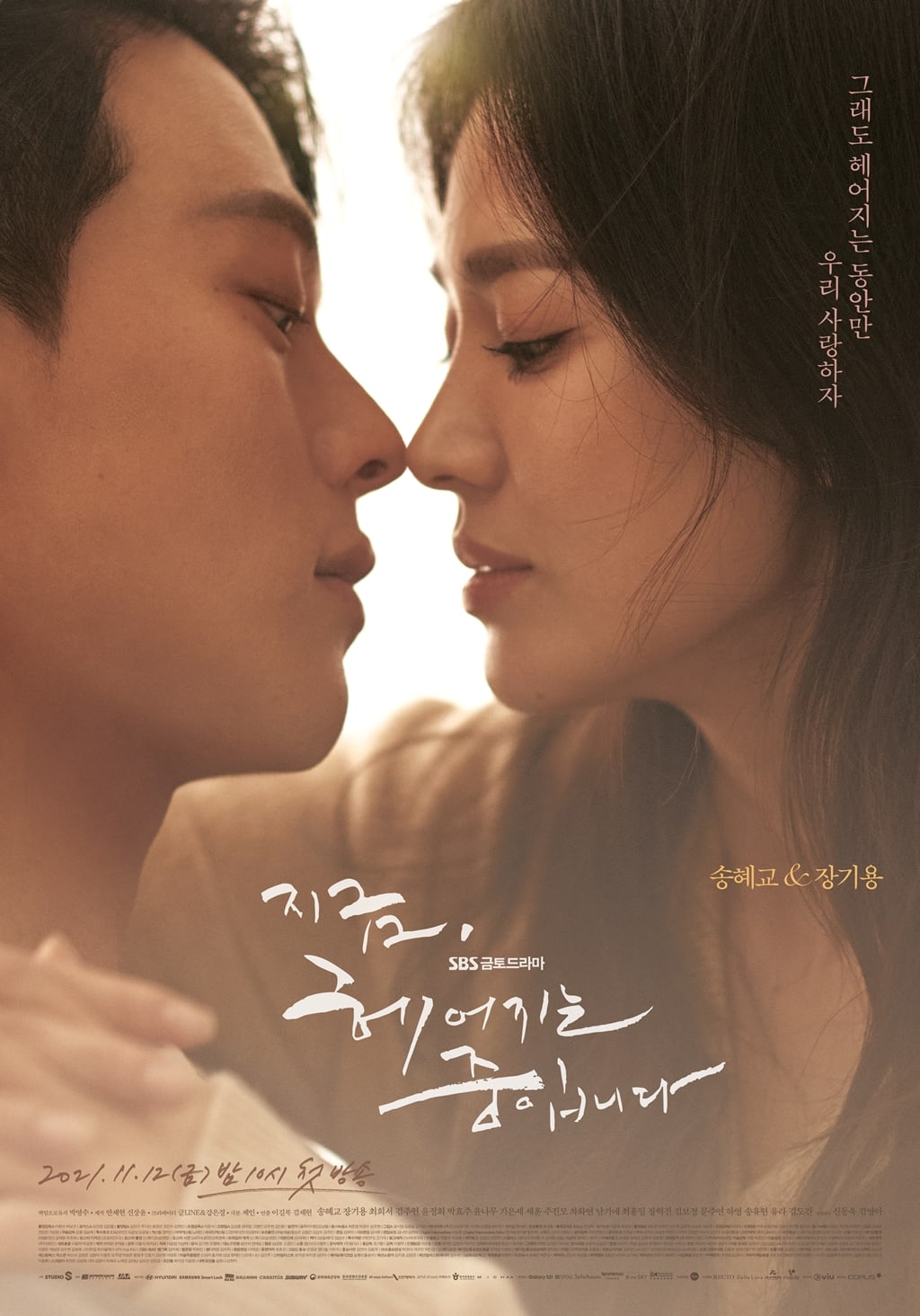Cặp đôi Song Joong Ki – Song Hye Kyo dù đã ly hôn nhưng vẫn không ngừng tạo nhiệt, thu hút sự chú ý của truyền thông xứ Trung - Ảnh 4