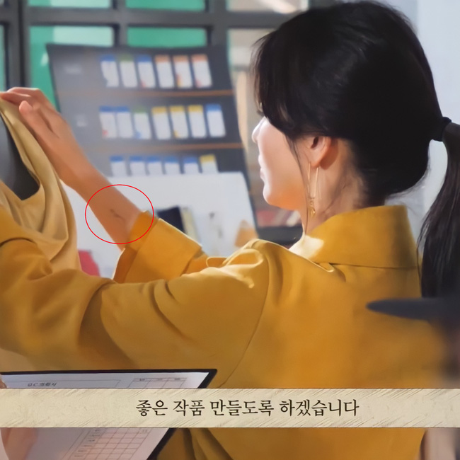 Song Hye Kyo để lộ hình xăm trên người, khiến fan không khỏi mắt tròn mắt dẹt vì quá bất ngờ trước 'sự nổi loạn', phá cách của cô nàng ở tuổi 40 - Ảnh 2