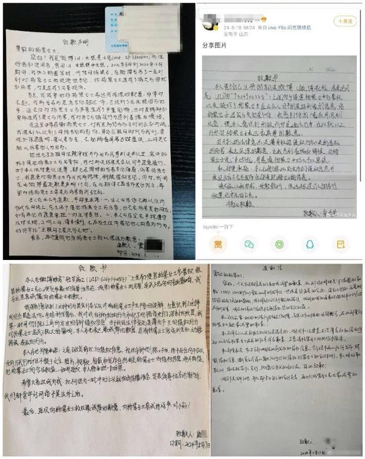 Dương Tử nhận được thư 'tỏ tình' viết tay của anti fan, lý do gây bất ngờ? - Ảnh 1