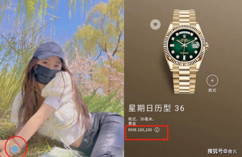 Không chỉ là một 'tín đồ thời trang', Dương Mịch thể hiện đẳng cấp với hàng loạt đồ hiệu sang chảnh khiến netizen 'trầm trồ': 'Đeo đồng hồ cả tỷ bạc chỉ để sống ảo' - Ảnh 1