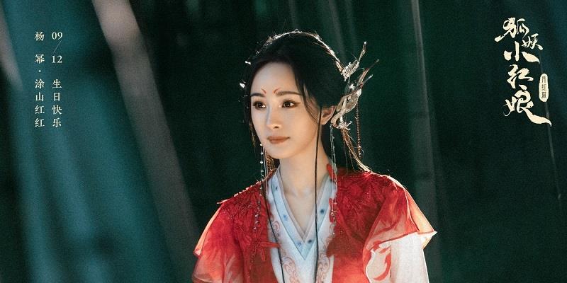 Khoe bờ môi căng mọng, Dương Mịch bị tố bắt chước phong cách 'huyền thoại' của Song Hye Kyo - Ảnh 7