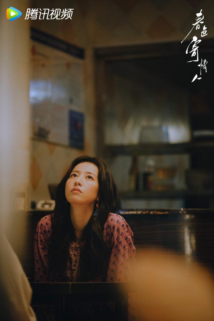 'Tình cũ màn ảnh' Lưu Diệc Phi xác nhận sánh đôi với Châu Vũ Đồng trong Sắc Xuân Gửi Người Tình - Ảnh 5