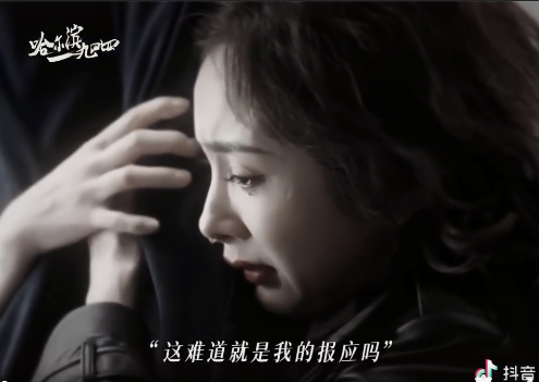 Cảnh khóc của Dương Mịch trong Cáp Nhĩ Tân 1944 chỉ đếm trên đầu ngón tay, nhưng hễ rơi nước mắt lại khiến khán giả đau lòng - Ảnh 5