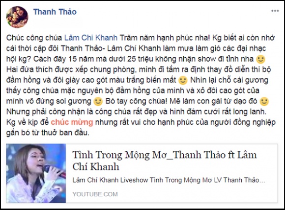 Ca sĩ Thanh Thảo bất ngờ tiết lộ bí mật 'động trời' của Lâm Khánh Chi cách đây 15 năm - Ảnh 1
