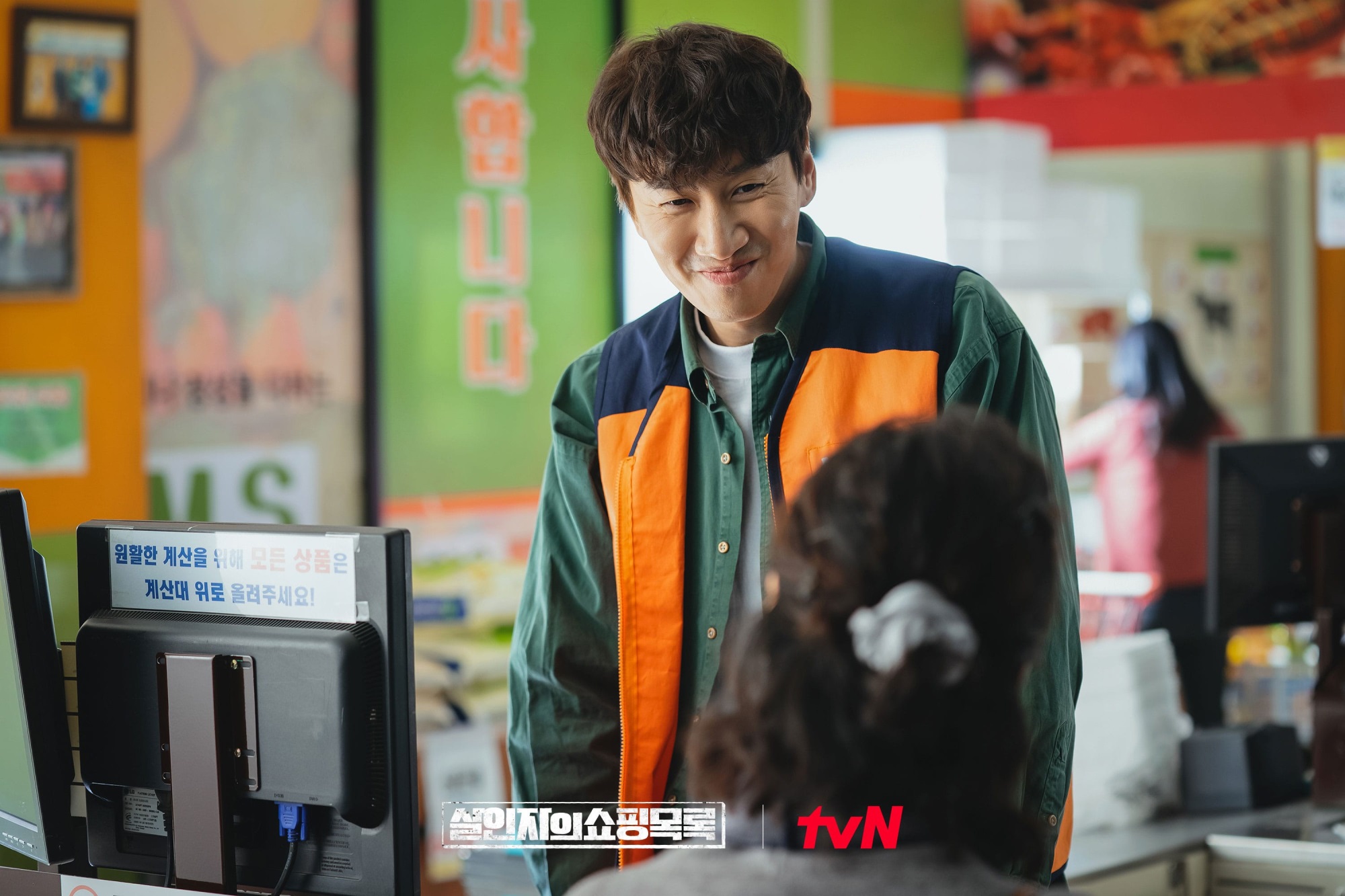 Lee Kwang Soo hóa thân vào vai nhân viên thu ngân với tài năng phi thường trong phim mới “The Killer’s Shopping List” - Ảnh 2