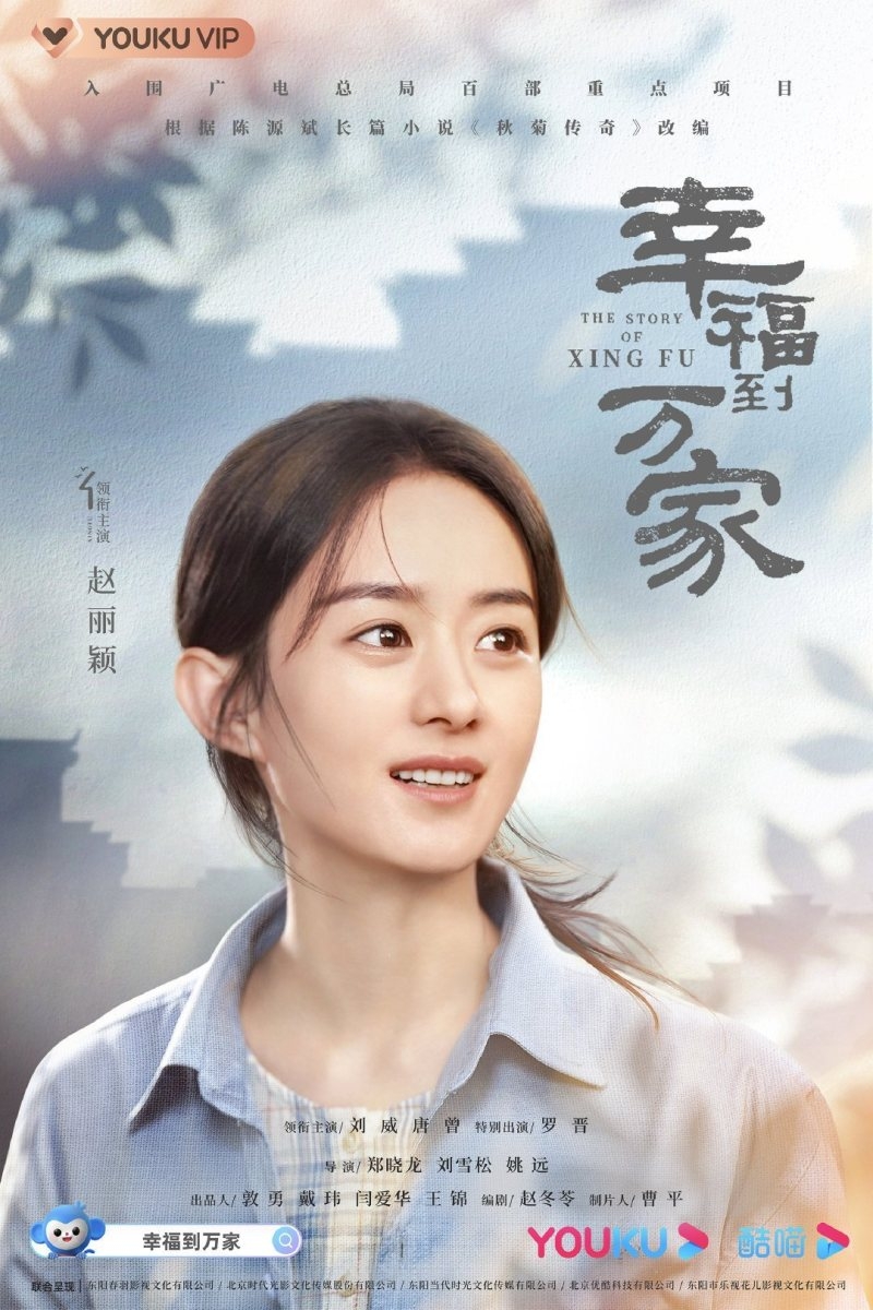Triệu Lệ Dĩnh và La Vân Hi 'đại chiến' với nhau trên màn ảnh phim tháng 5, netizen tò mò 'ai là kẻ thắng cuộc' cuối cùng - Ảnh 1