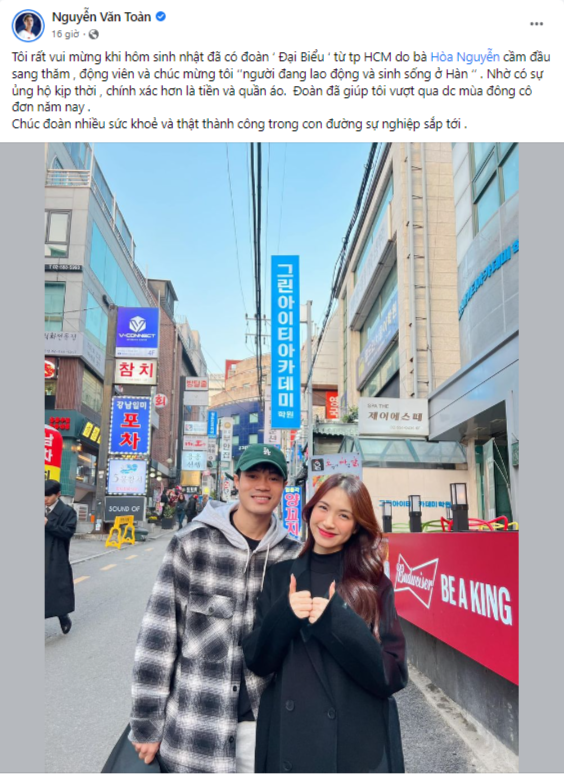 Hòa Minzy đích thân sang tận Hàn Quốc mừng sinh nhật Văn Toàn, phải chăng đây là cặp đôi 'mới chớm' của Vbiz? - Ảnh 1