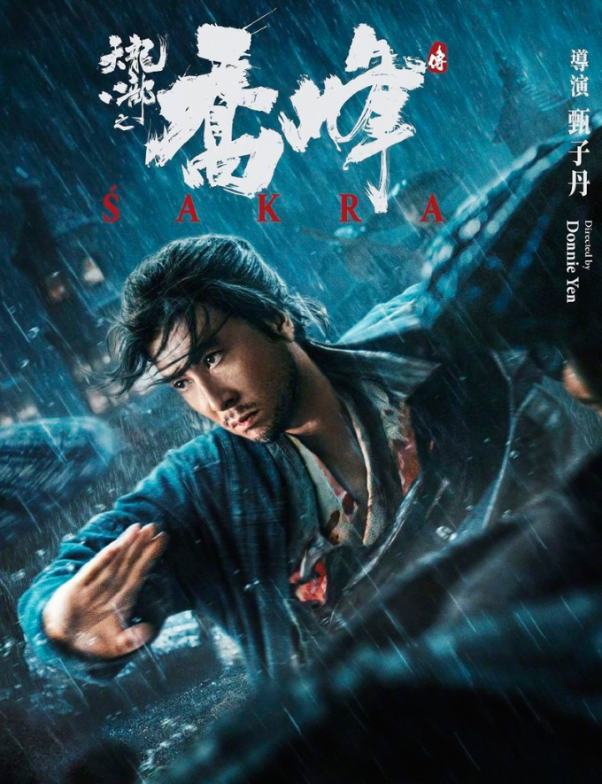 Chân Tử Đan khiến fan thích thú với màn thể hiện võ thuật trong 'Thiên Long Bát Bộ' - Ảnh 2